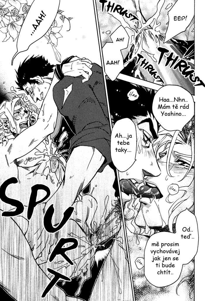 Bousou Kareshi 02 - 23.jpg